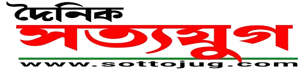 সত্যযুগ